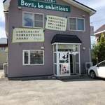 用户对于ラーメン かまじい的评论图