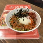 用戶對於台湾混飯 酒芬的評論圖