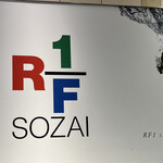 用戶對於RF1 阪急博多店的評論圖