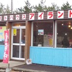 用户对于カレーショップコロンボ 白鳥湾展望台店的评论图