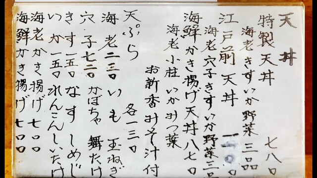 用戶對於花家的評論高清圖