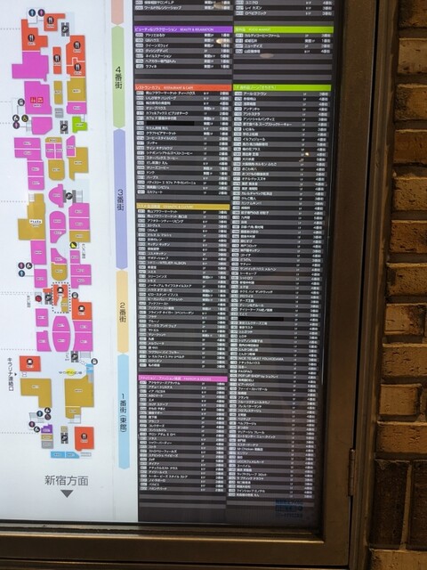 User's recommendation image for シャトロワ アトレ吉祥寺店