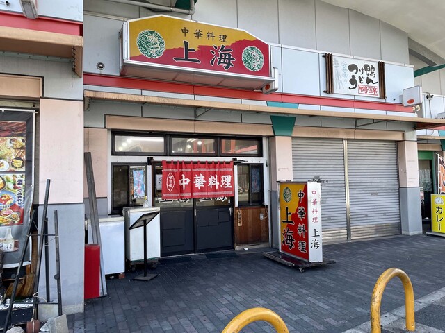 User's recommendation image for 上海