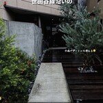 User's review image for ヤングツリーズコーヒー