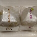用戶對於如水庵 デイトス2号店的評論圖