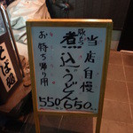用戶對於岡村家的評論圖