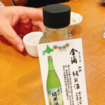 用户对于大衆酒場 富士山 北24条店的评论图