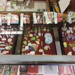 用戶對於御菓子司　河藤的評論圖