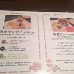 用户对于東京カオマンガイ 木場店的评论图