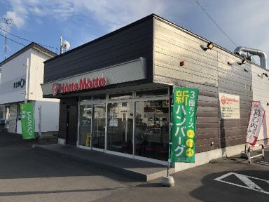 用户对于ほっともっと 旭川神居３条店的评论图