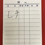 用戶對於梅光軒 旭川本店的評論圖