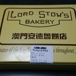 User's review image for アンドリューのエッグタルト イオンモール大阪ドームシティ店