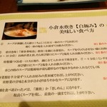 用户对于柏匠亭的评论图