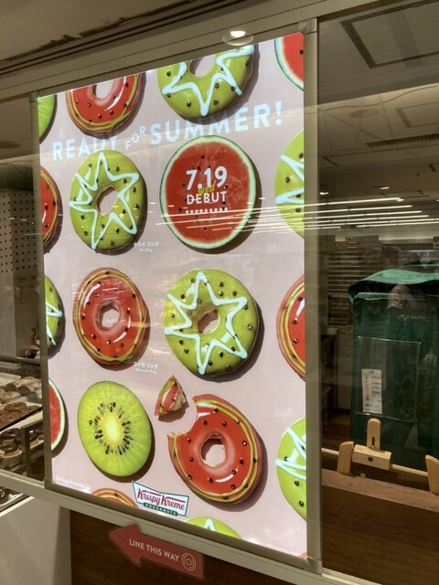 用戶對於クリスピー・クリーム・ドーナツ アトレヴィ三鷹店的評論高清圖
