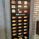 用戶對於パンの田島 浅草ROX店的評論圖