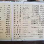 用戶對於平和飯店的評論圖