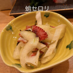 用戶對於ろばた 結的評論圖