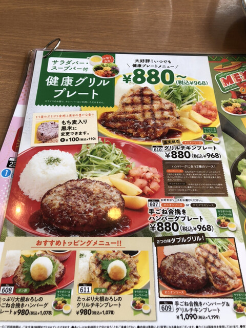 User's recommendation image for ビッグボーイ 太宰府店