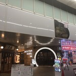 用户对于個室居酒屋 山久 大阪梅田店的评论图