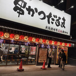 用戶對於元祖串かつ だるま 通天閣店的評論圖
