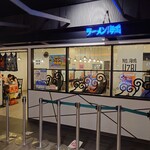 用戶對於ラーメン海鳴 福岡空港店的評論圖