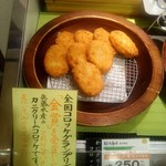 用户对于佐藤水産 宮の森店的评论图