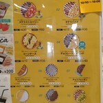 用户对于きたのSWEETS的评论图