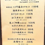 用户对于魚肴食堂 魚ふじ的评论图