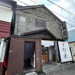 用戶對於らーめん初代 小樽本店的評論圖