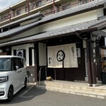 用戶對於太鼓亭 服部緑地店的評論圖