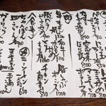 用戶對於しとらす的評論圖