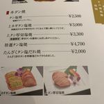 用戶對於叙々苑 池袋サンシャイン通り店的評論圖