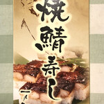 User's review image for 空弁工房 T2店