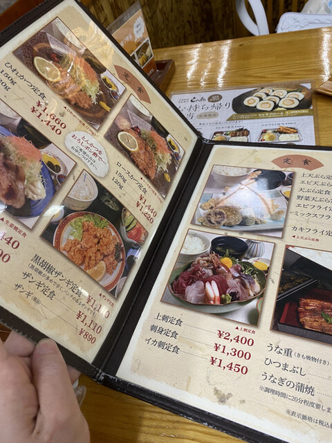 用户对于とんき的评论高清图