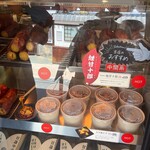 用戶對於焼き芋専門店 芋やす 浅草店的評論圖