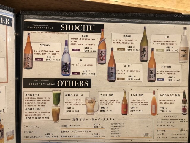 用戶對於和牛まる 神楽坂的評論高清圖