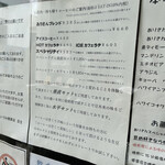 用戶對於珈琲工房 ありいづみ 煙草店的評論圖