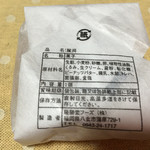 用戶對於隆勝堂 八女本店的評論圖