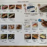 用户对于みれい菓STORE!的评论图