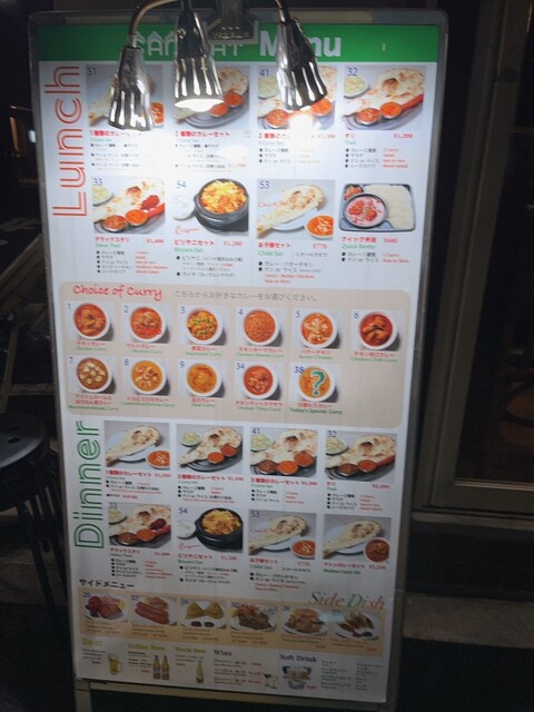 用户对于サムラート カレーハウス 高輪店的评论高清图