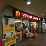 用戶對於マクドナルド JR難波駅前店的評論圖