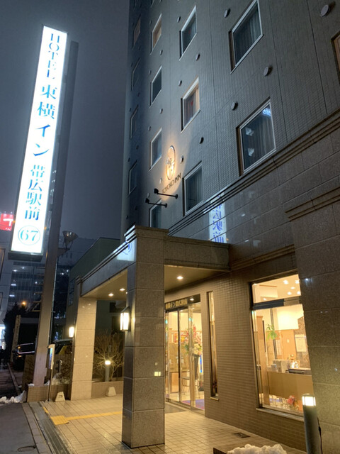 User's recommendation image for 東横INN とかち・帯広駅前