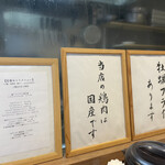 用戶對於とりかつ たるたる 金いろ的評論圖