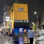 用戶對於魚三酒場 新小岩店的評論圖