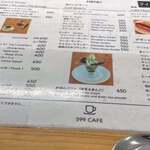 User's review image for タカオ 599カフェ
