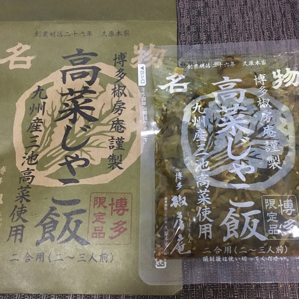 用戶對於久原本家  福岡空港店的評論圖