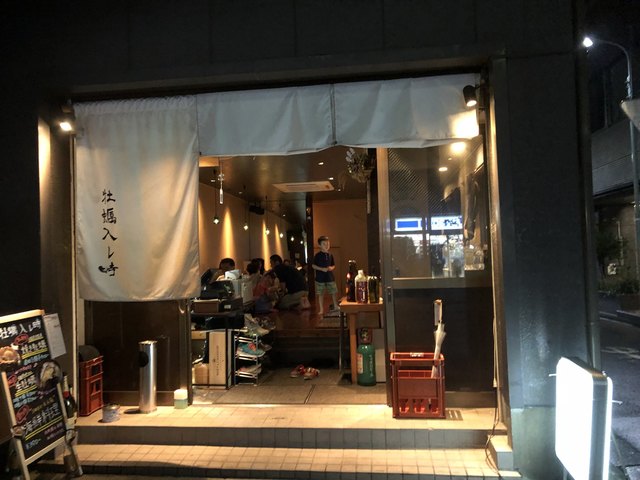 用戶對於茅場町 牡蠣入レ時的評論高清圖