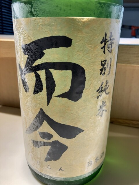 用戶對於梅田 吉野寿司的評論高清圖
