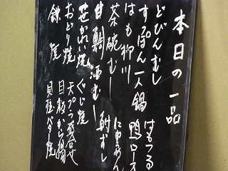 用户对于きくもと的评论图