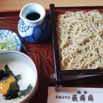 用戶對於長寿庵的評論圖